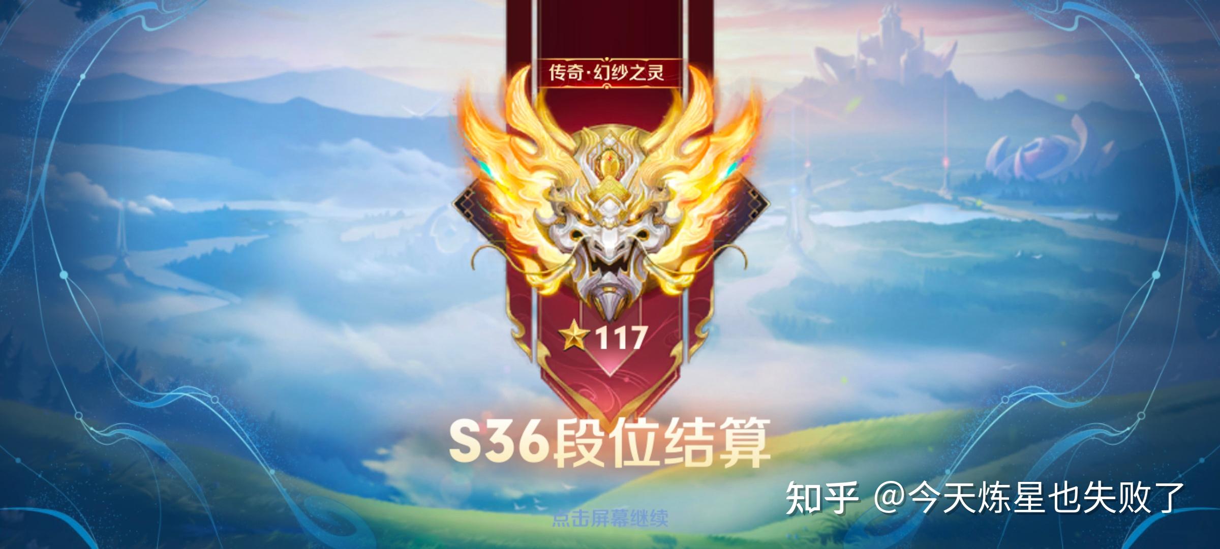 《王者荣耀》为什么有些女生能上王者50星以上?