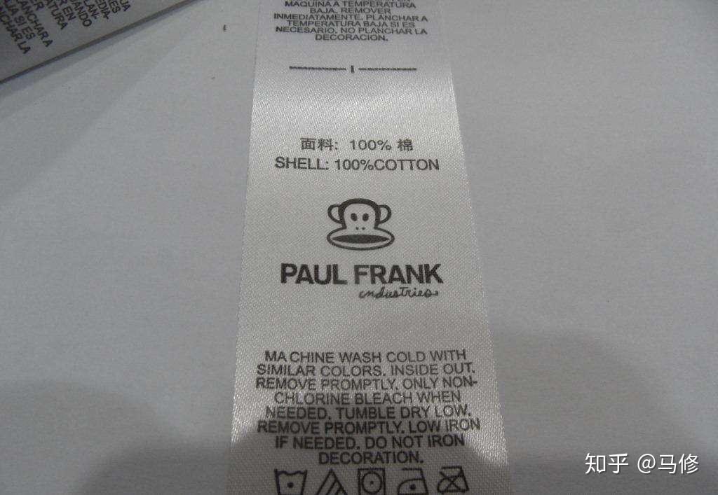 有没有像这样的衣服水洗标英文模版