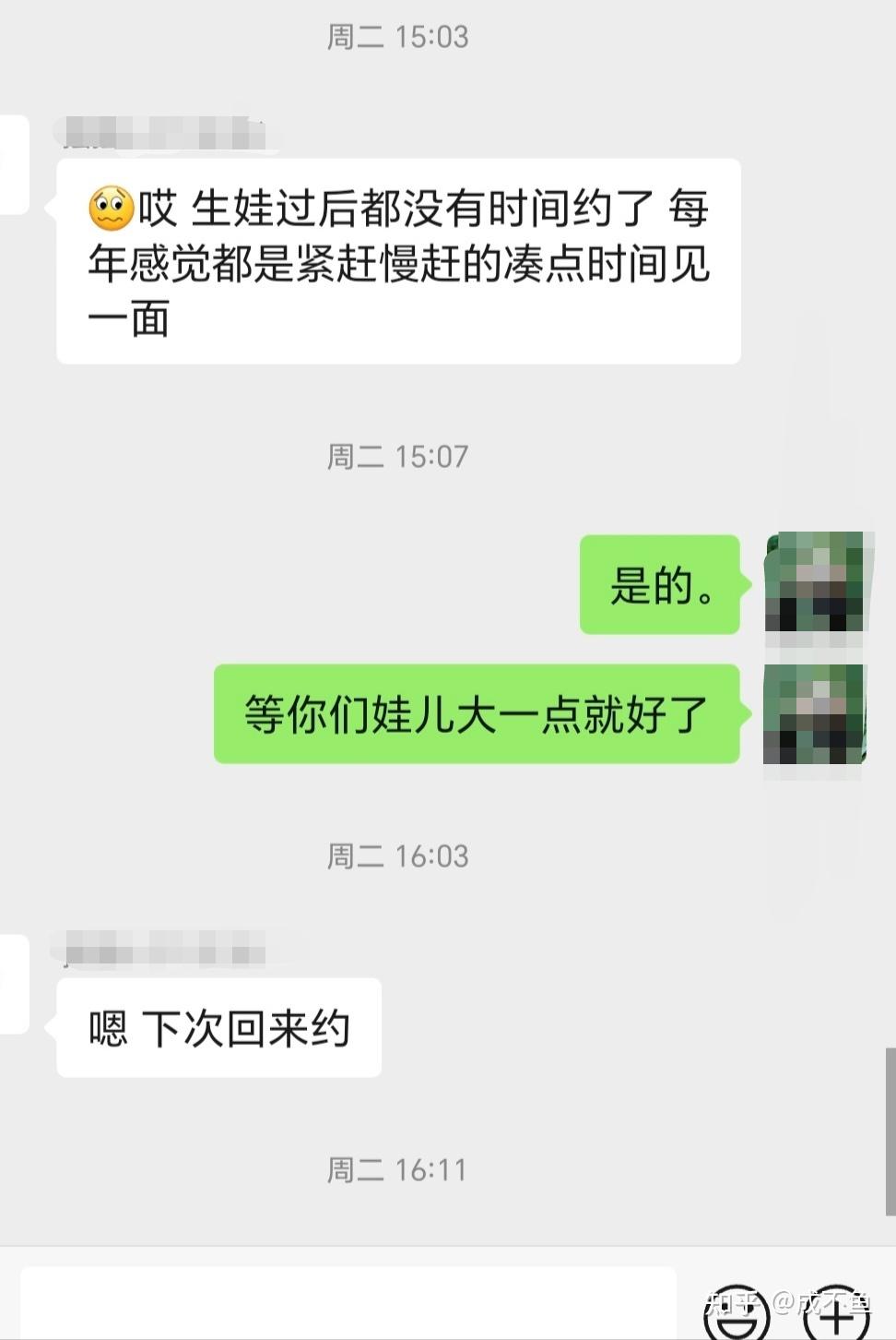 如何评价网络统计男方失业超过一年，女方提出离婚概率超80%？