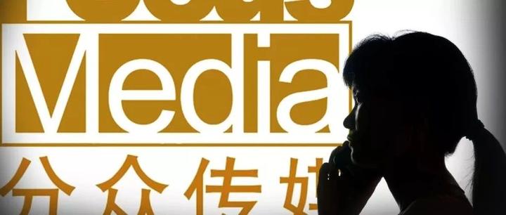 为什么是分众传媒? - 知乎