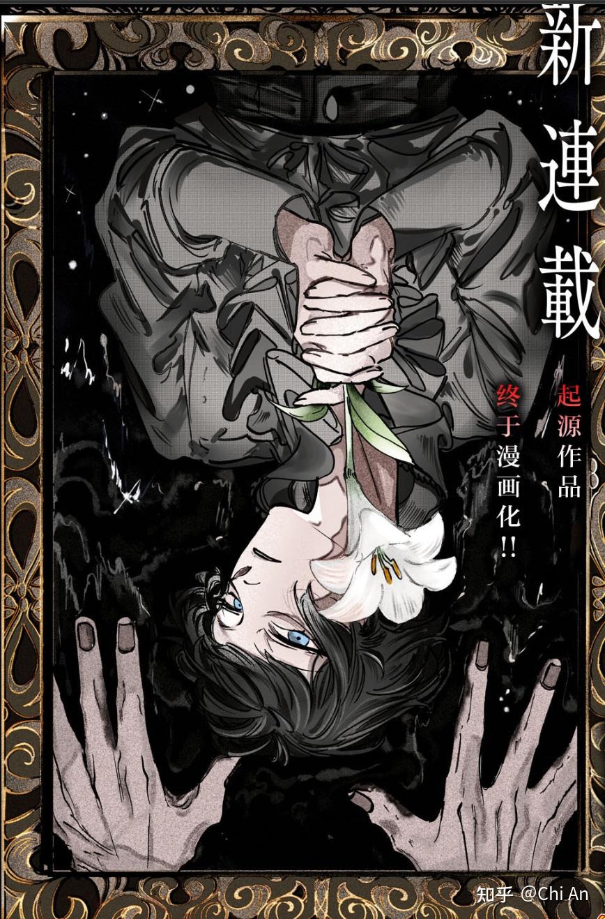 各位看番大佬，这是什么番的角色？ - 知乎