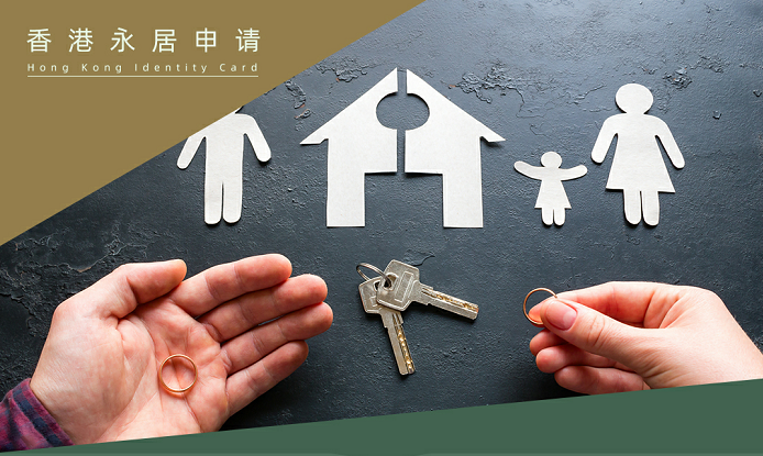 一文看懂香港永居、受养人签证与单程证问题 - 知乎