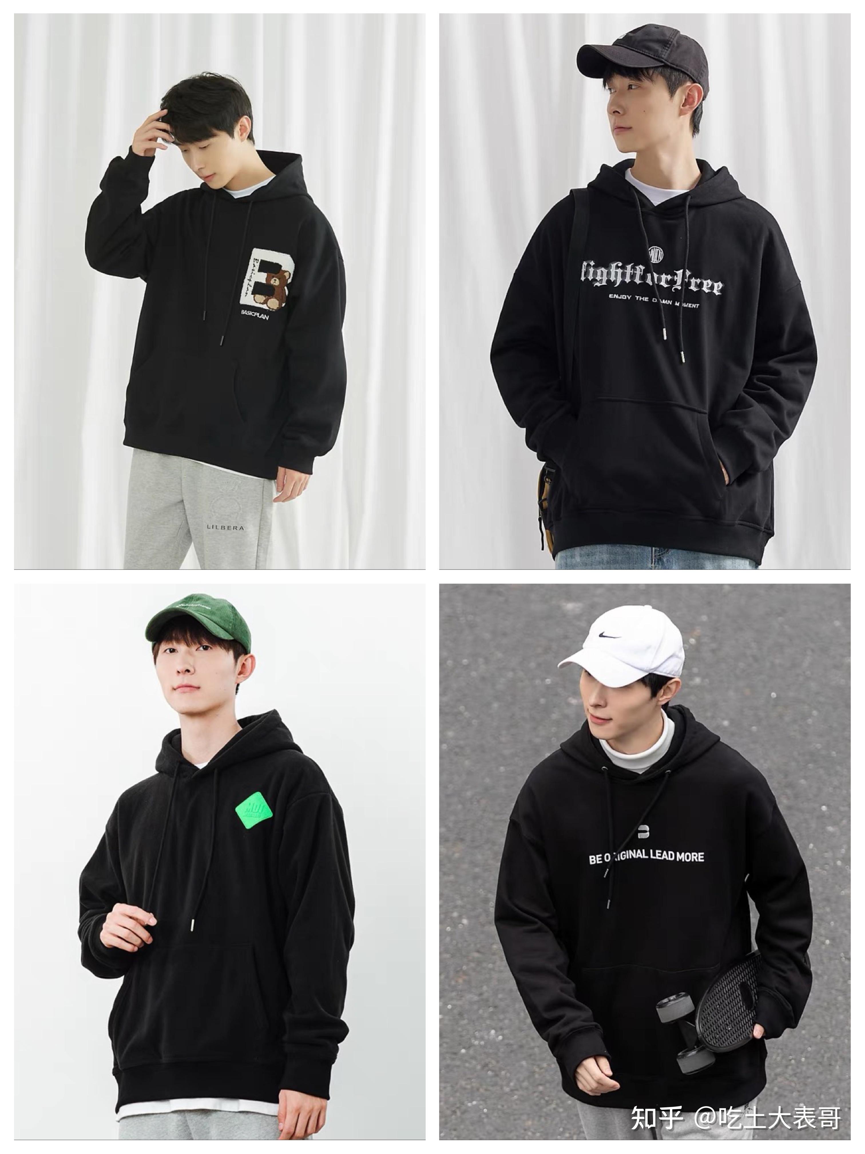 有哪些好看的男士卫衣?