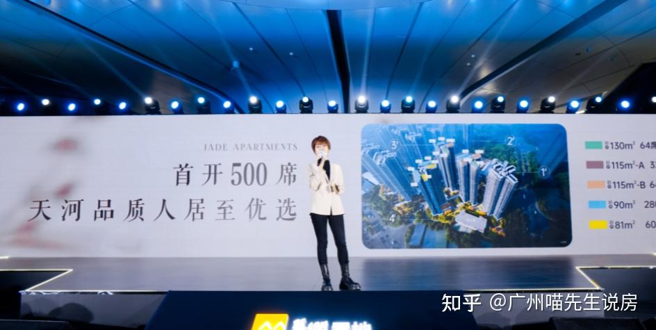 楼盘测评——华润置地天河润府,优缺点分析,能不能买? - 知乎