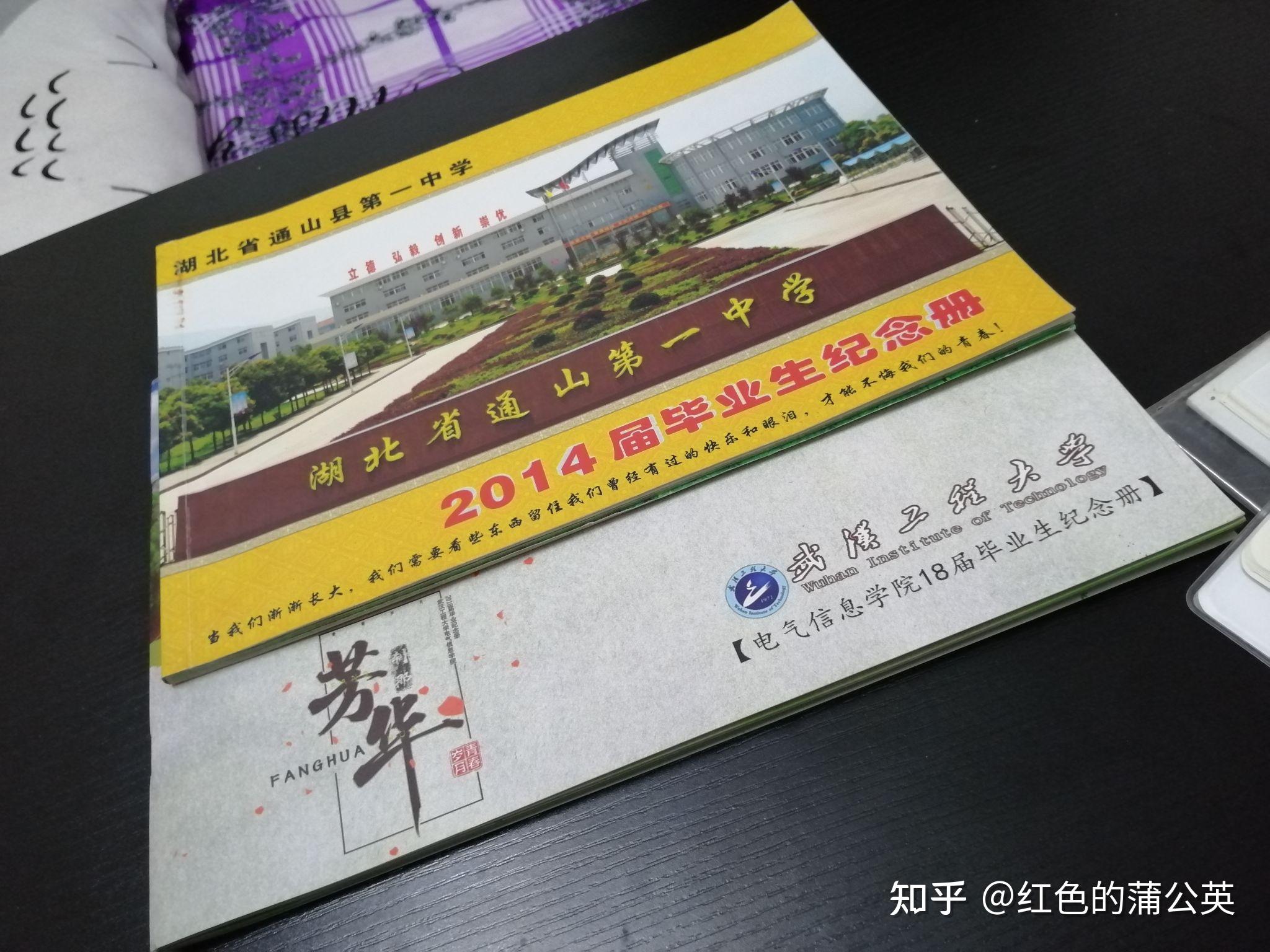 武汉工程大学值得读吗