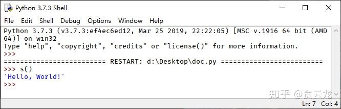 Python操作Word（Win32com） - 知乎