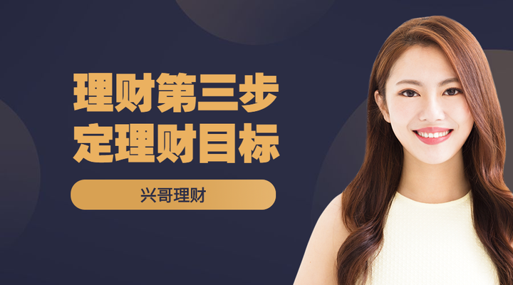 知乎理财课程(知乎 理财课程)