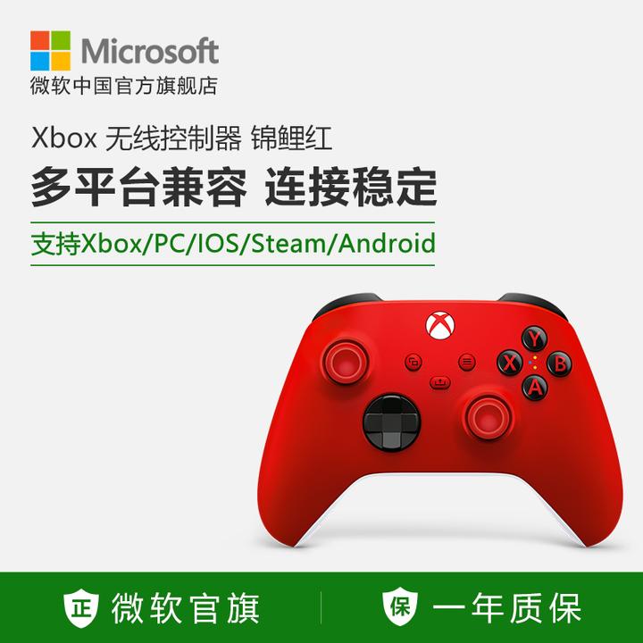 Xbox series手柄有盗版和翻新的吗？一般正品新品在哪入手？拼多多400不