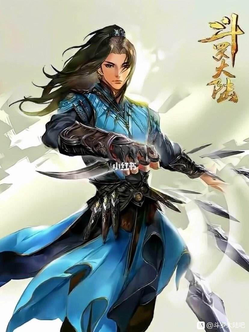 如何评论斗罗大陆动漫唐三全新模