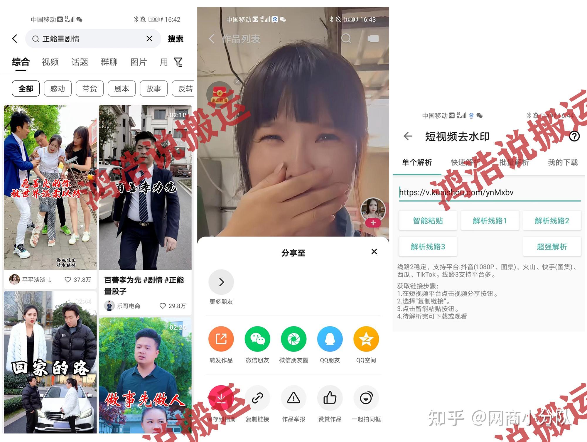 如何剪辑视频混剪？ - 知乎