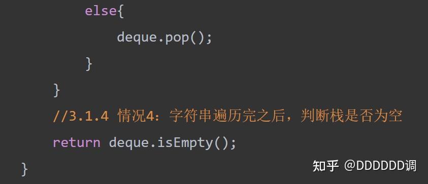 代码随想录算法训练营第十一天| 20. 有效的括号 、1047. 删除字符串中的所有相邻重复项 、150. 逆波兰表达式求值 - 知乎