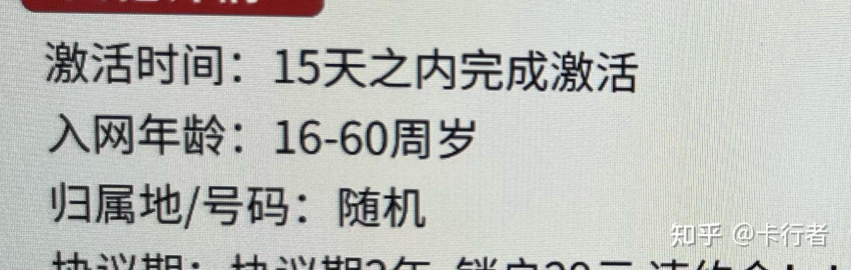 开通虚拟电话卡有什么影响吗知乎的简单介绍 开通虚拟电话卡有什么影响吗知乎的简单介绍