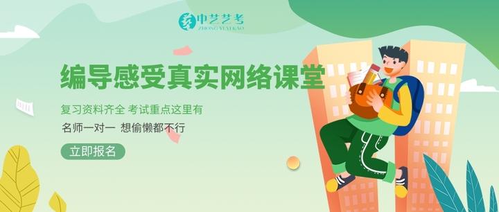 编导艺考流程是什么?编导专业艺考内容 - 知乎
