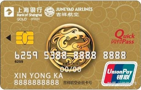 上海银行的哪张信用卡好