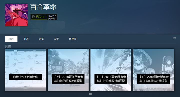 Steam 社区 :: 指南 :: Dread X 3 Walkthrough