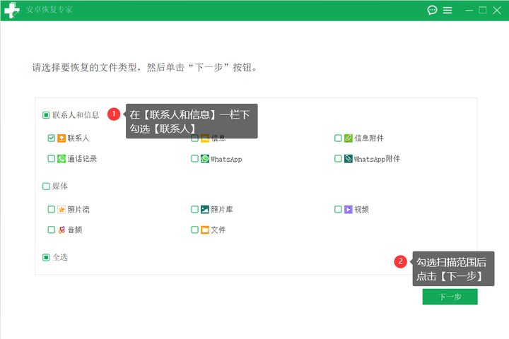 关于小米手机的短信删除后还能找回吗知乎的信息 关于小米手机的短信删除后还能找回吗知乎的信息