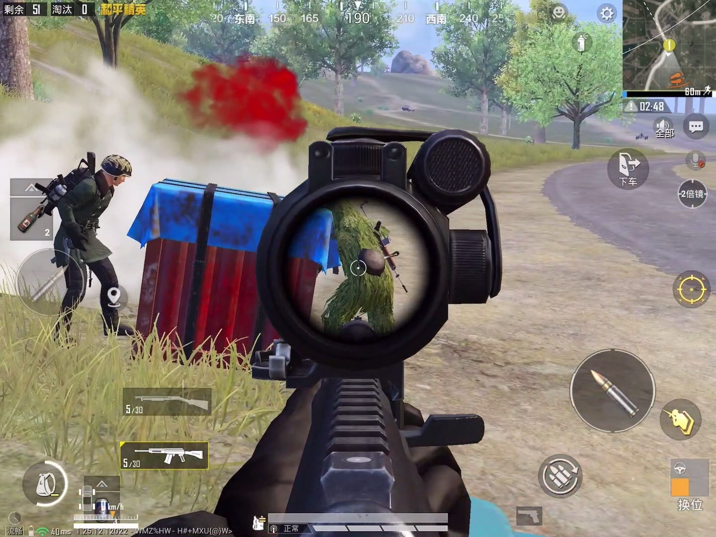 和平精英老六在吉利服的加持下随处找颗草趴着敌人发现不了