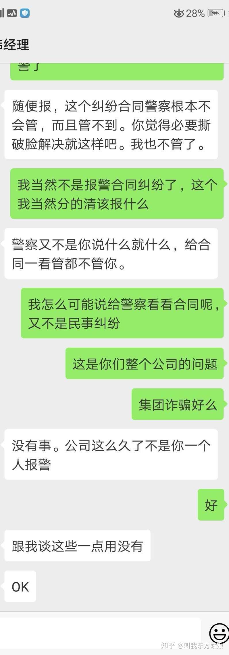 怎样兼职找淘宝模特兼职赚钱找兼职须知