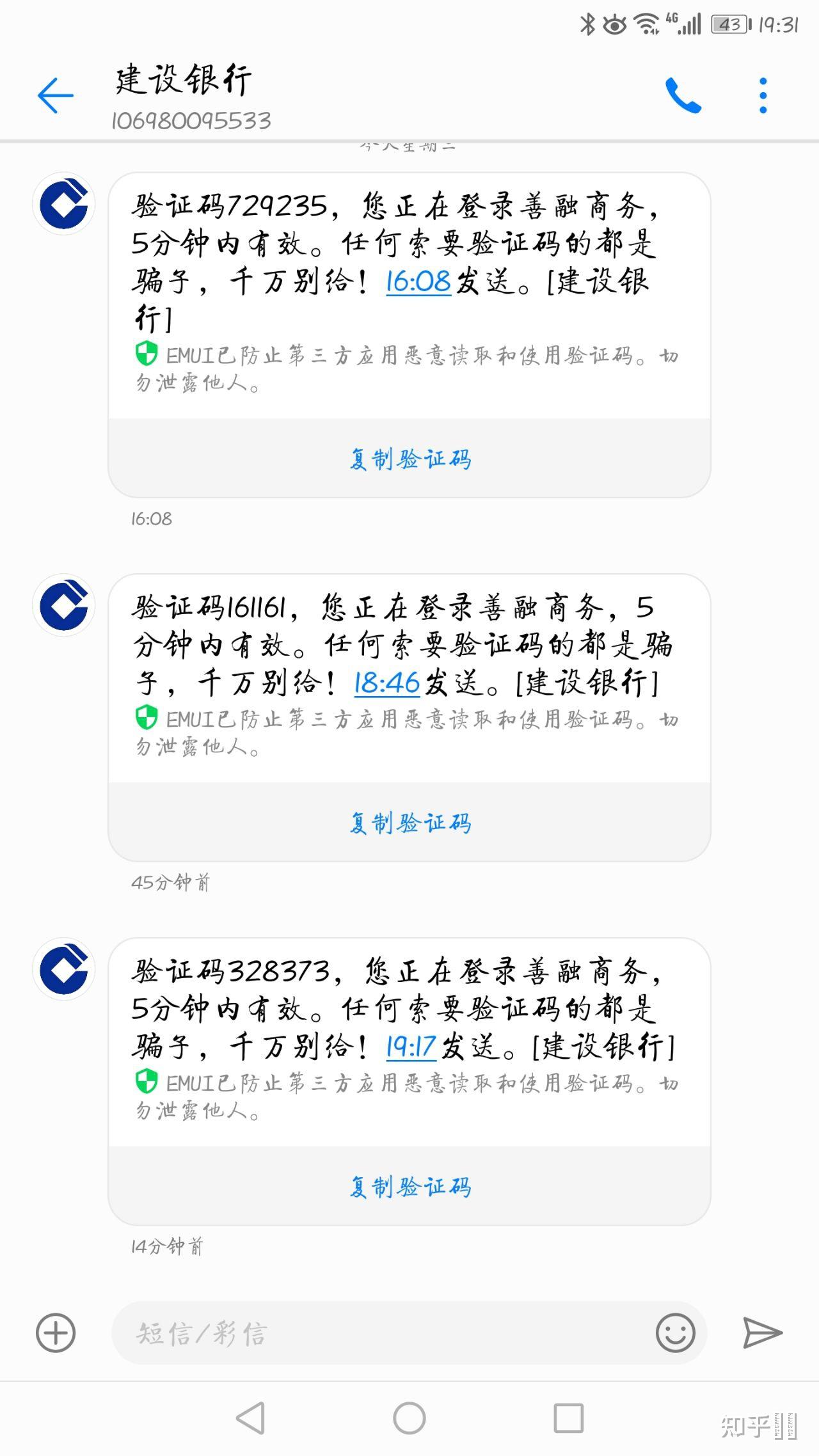 虚拟手机号码验证码香港可以用吗知乎文章下载的简单介绍 虚拟手机号码验证码香港可以用吗知乎文章下载的简单介绍