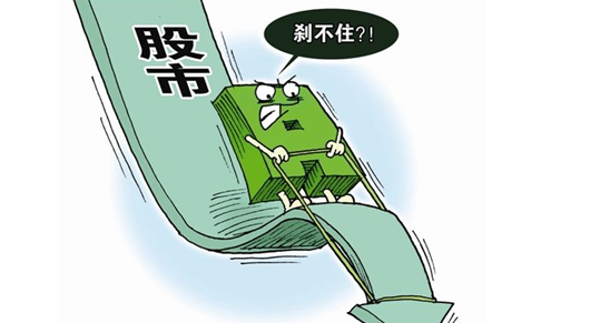 股票下跌的征兆有哪些7条告诉你