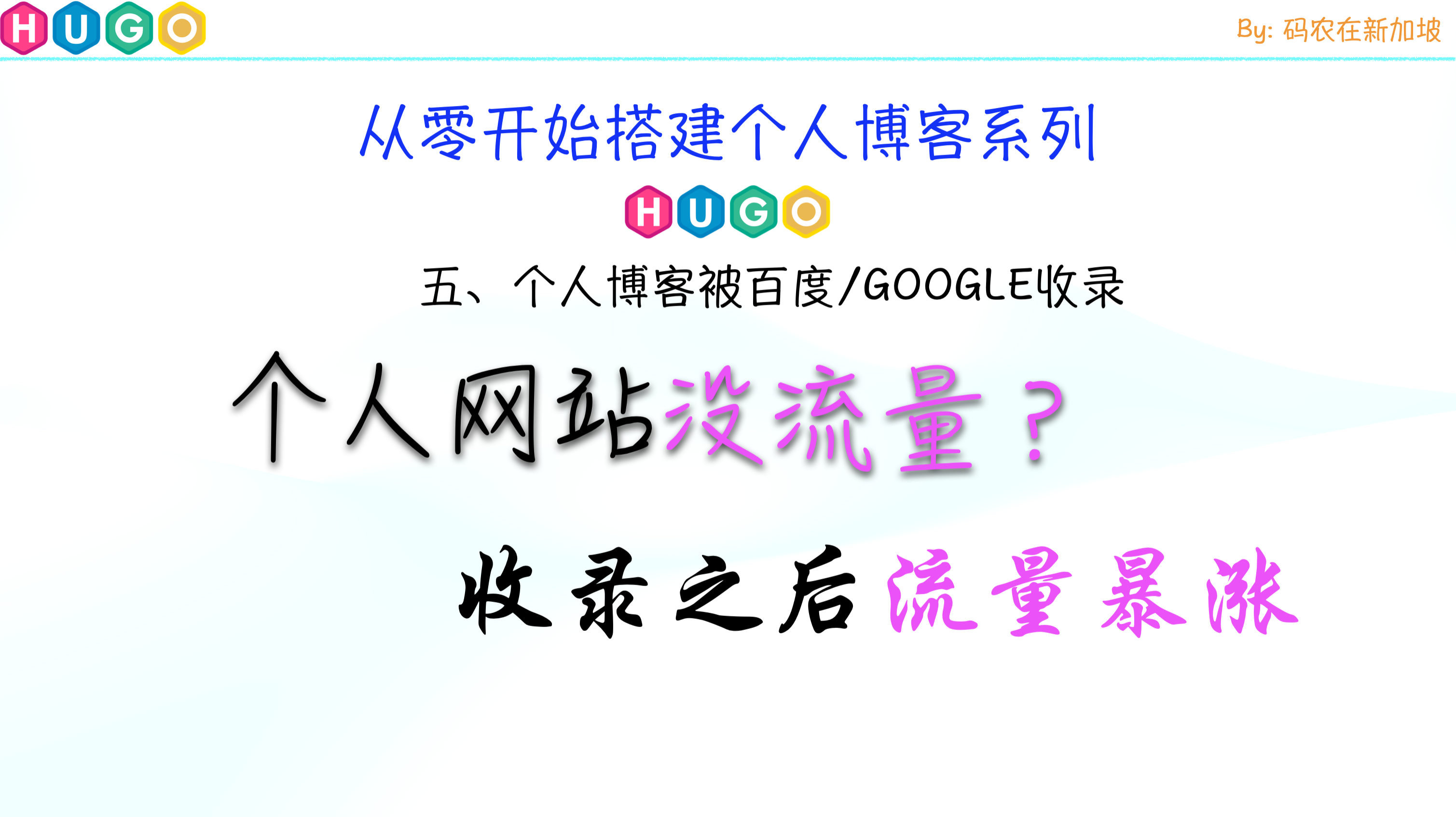 神马搜索引擎快速收录_神马搜索引擎关键词排名点击