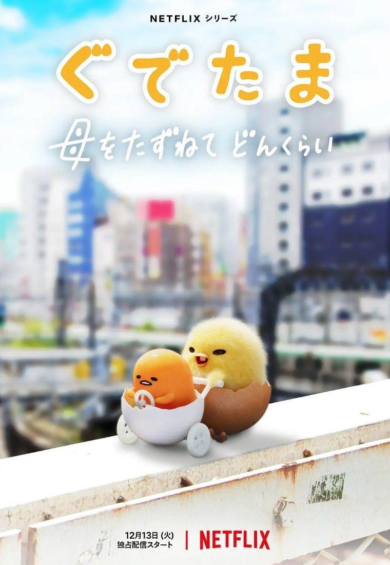 海报背景