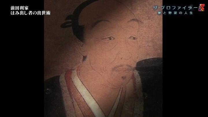 陷入情义两难境地的前田利家前田利家的晋升之路② 知乎