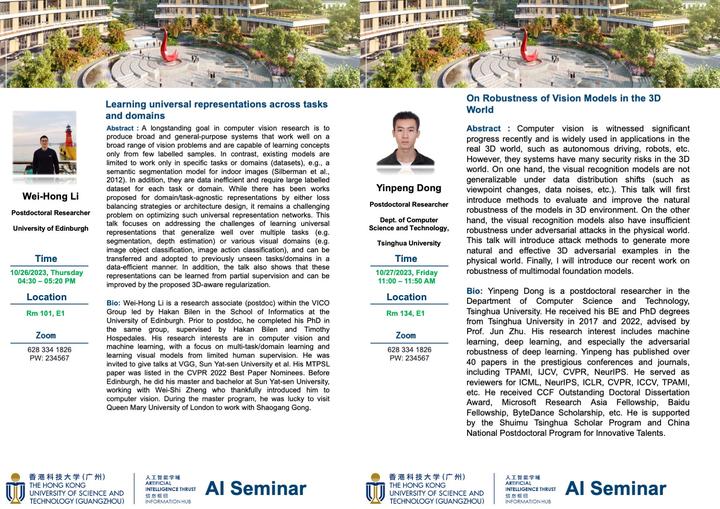 香港科技大学（广州）AI Seminar讲座预告#7 - 知乎