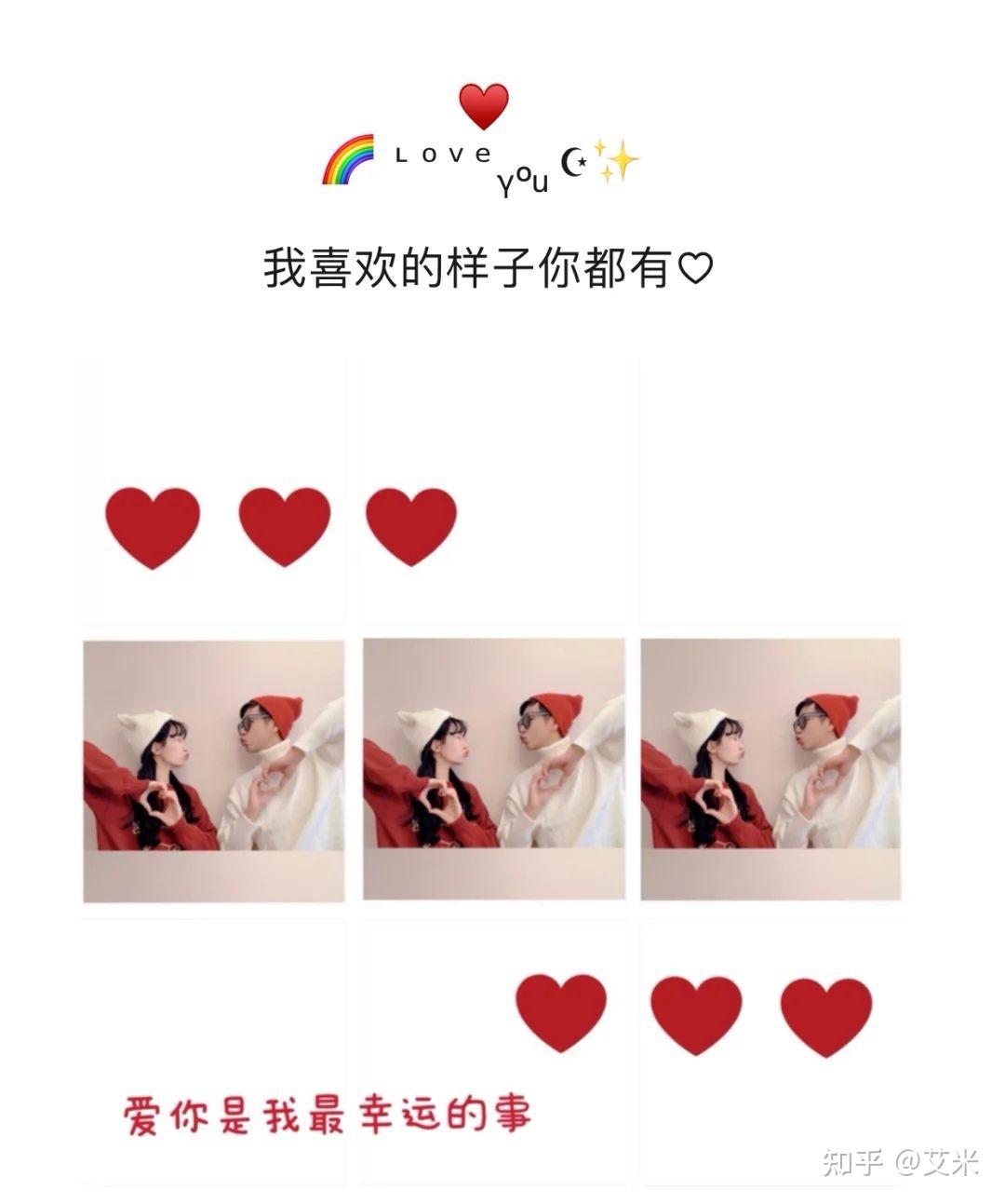 女朋友照片发朋友圈配什么话