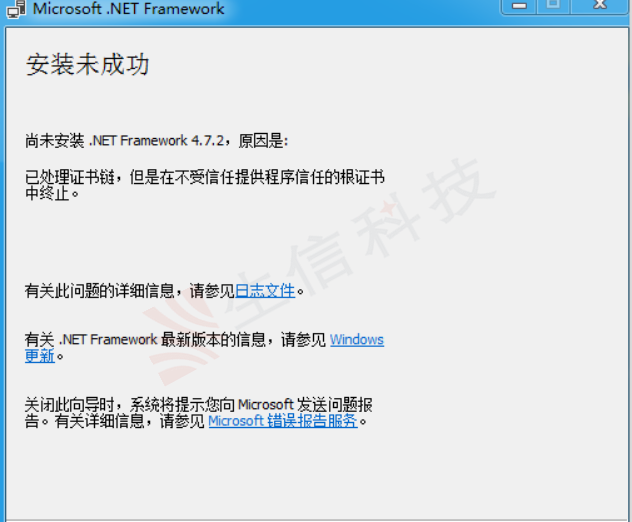 Solidworks net framework 4 7 2 