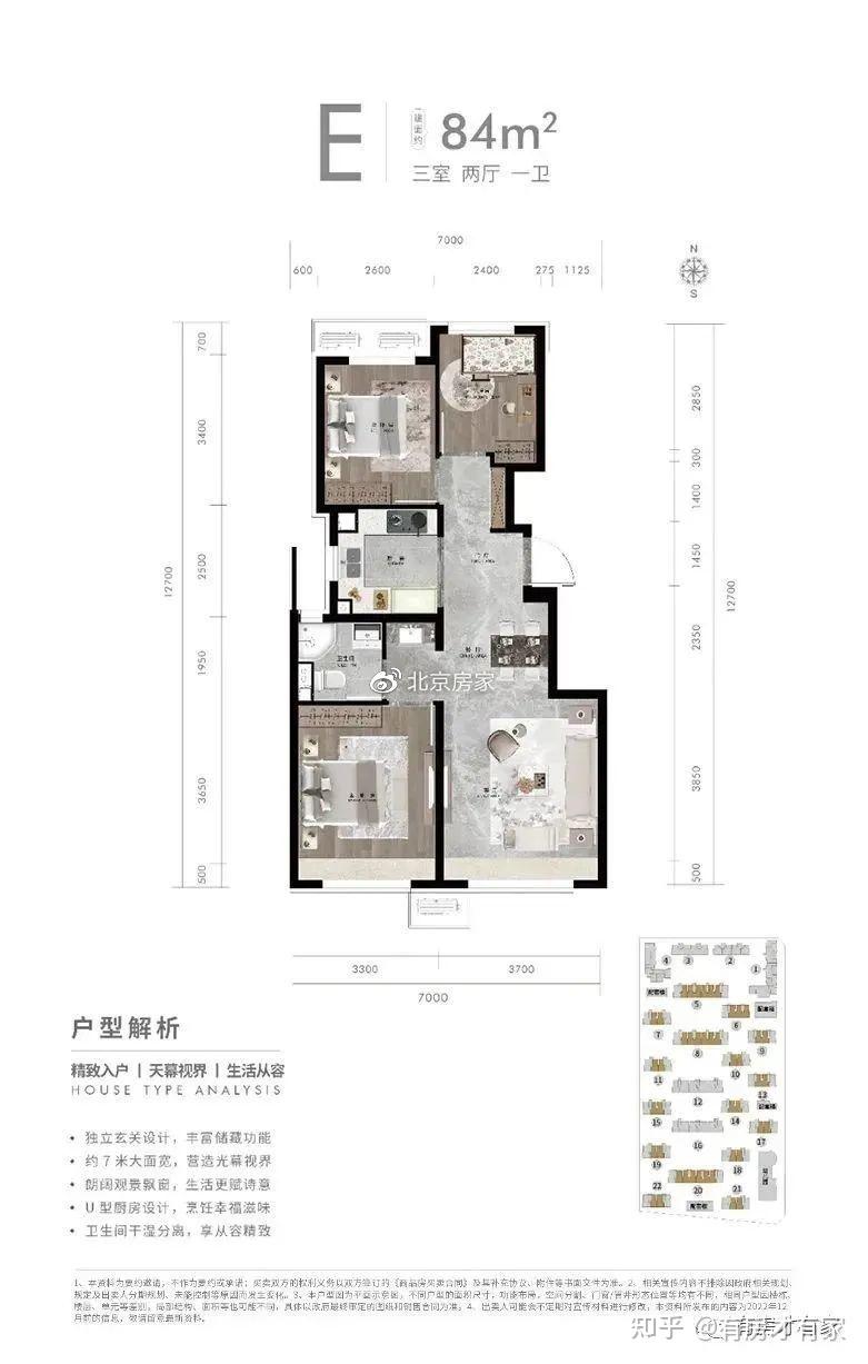 北京建工揽星宸二期开盘,一期目前已经网签496套。 - 知乎