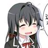 雪之下雪乃