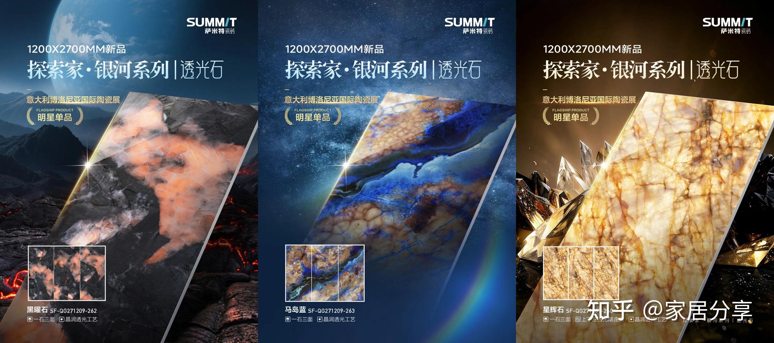广东瓷砖一线品牌排行榜，2026 最新推荐 - 知乎