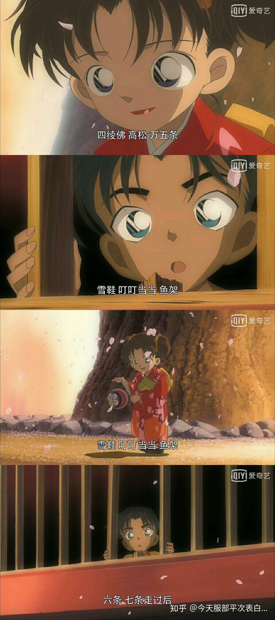 服部平次为什么会喜欢上远山和叶吖