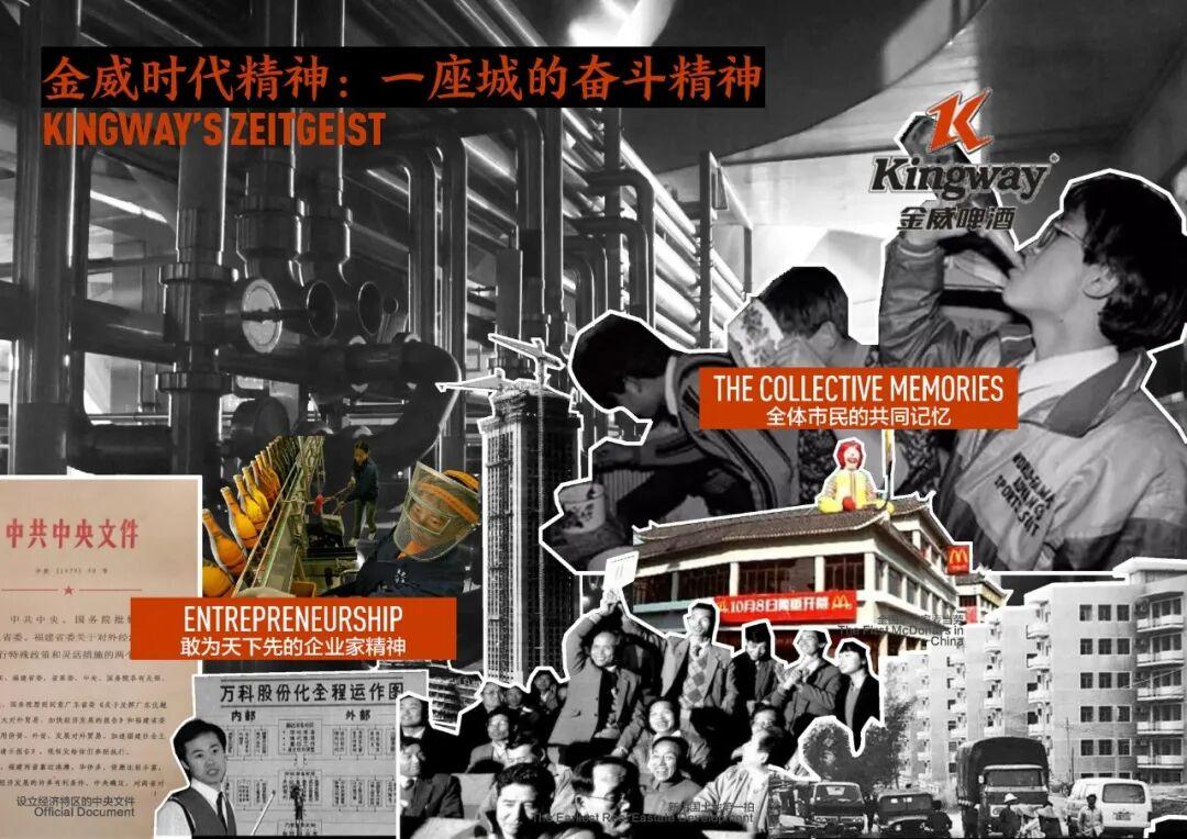 三大老厂房改造设计案例