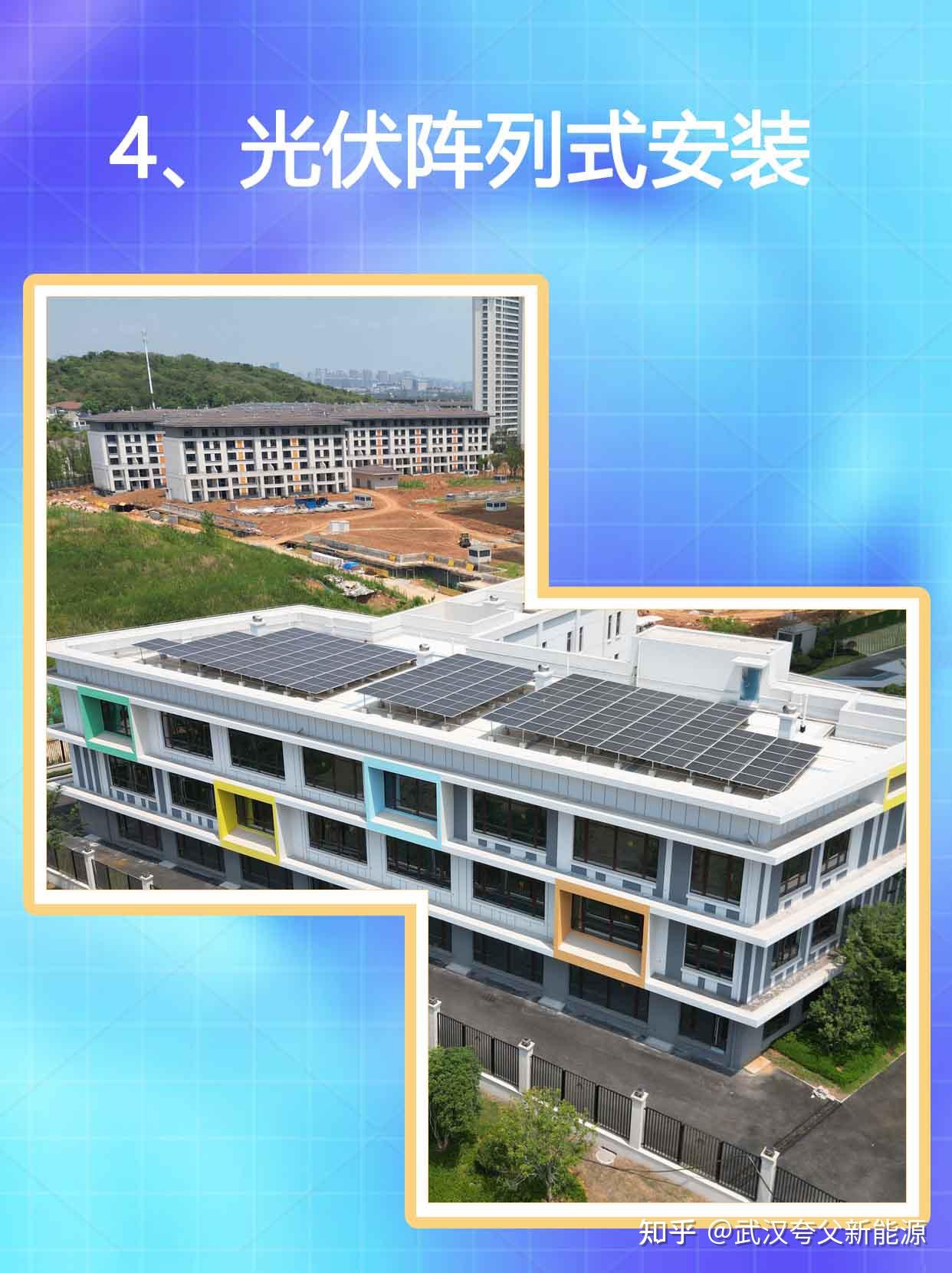 别墅光伏的安装样式，你更喜欢哪一种？ - 知乎