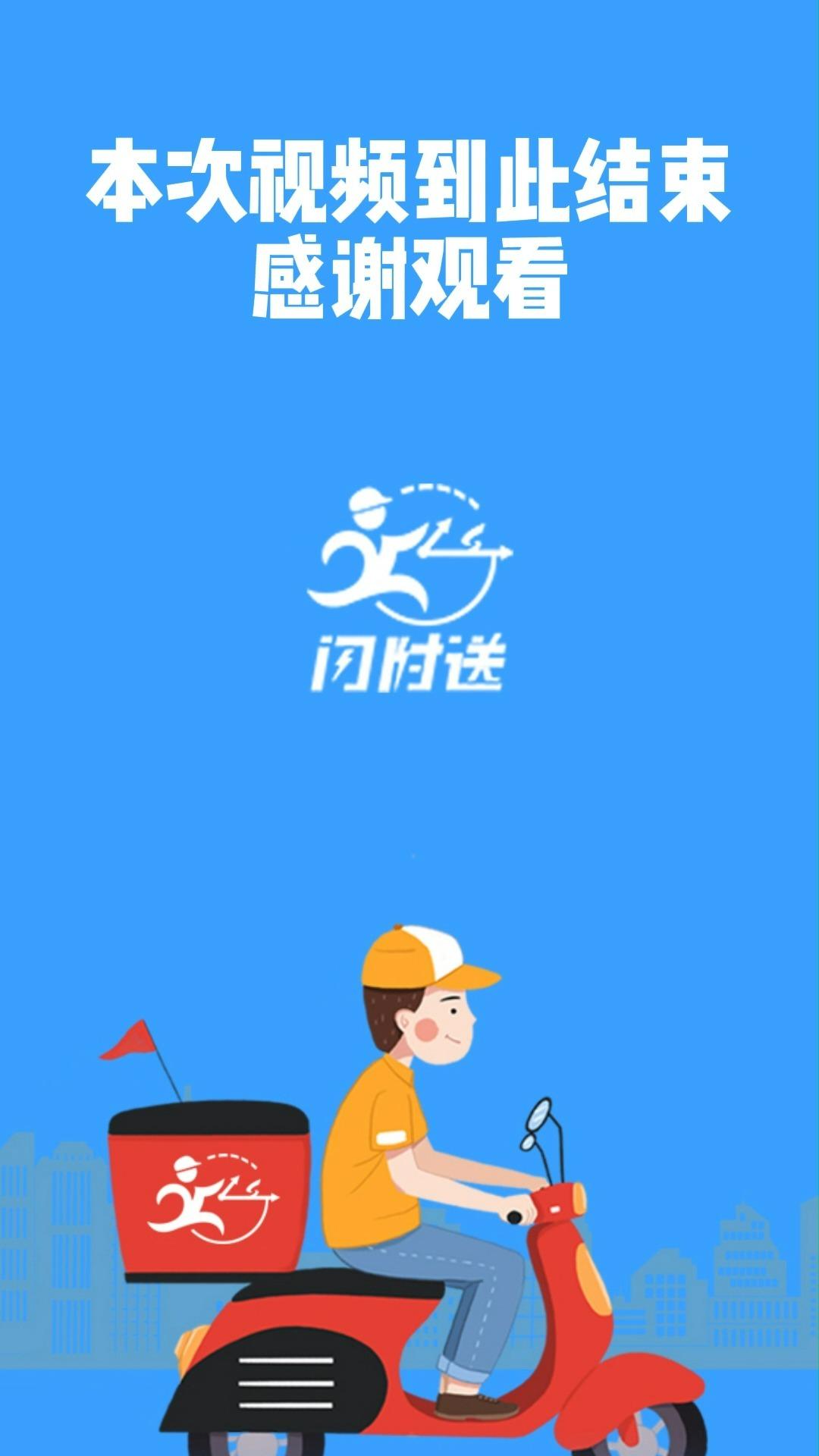 闪时送Plus 3.3.2更新:优化文字识别,增强语音播报等功能 - 知乎