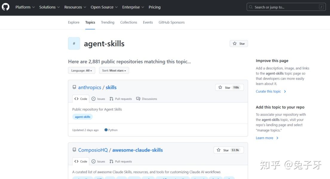 2026年 10 大 AI Agent Skills：深度解析与使用指南 - 知乎