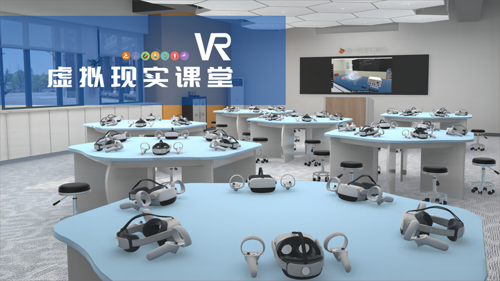 vr技术在教学中的应用主要在哪些方面