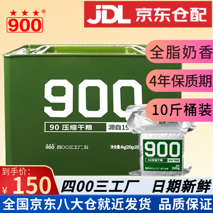 应急储备物资储存插图3