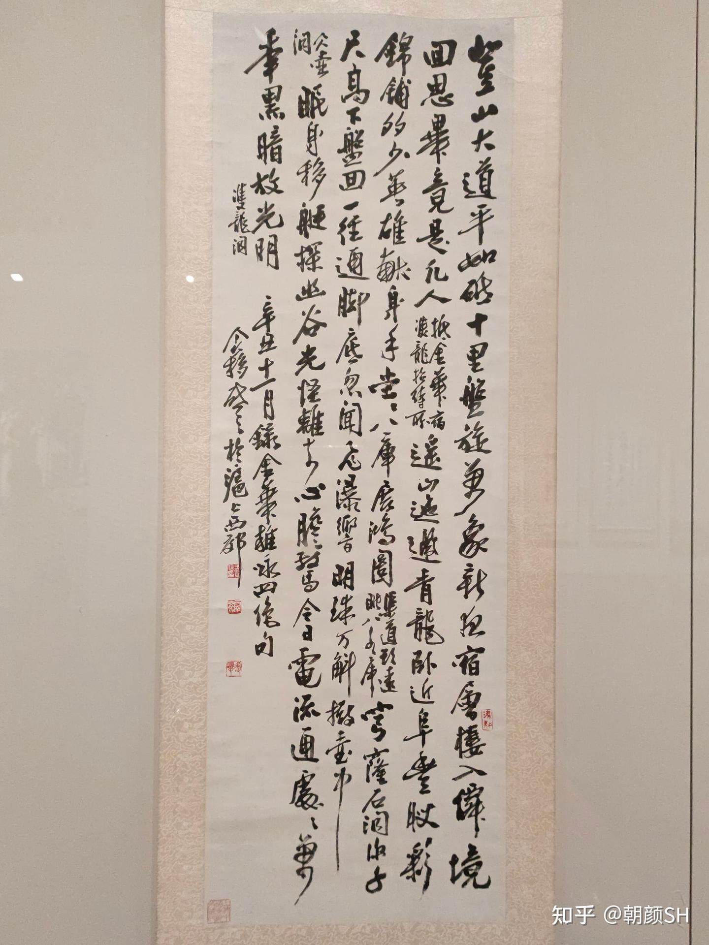 历史的星辰——近现代海派书法大展（2023.7.25~2023.9.22 中华艺术宫 