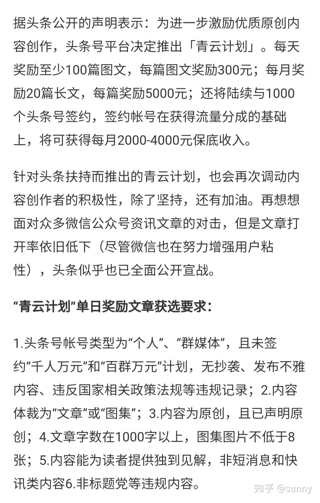 今日头条卸载后重新安装怎么恢复(今日头条卸载后重新安装怎么恢复聊天记录)