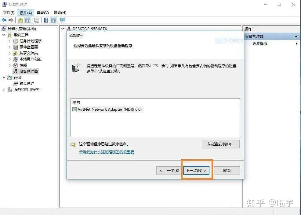 各大软件公司如何发现企业个人使用了盗版软件 知乎