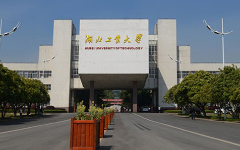湖北工业大学国际本科2+2怎么样?湖北工业大学国际本科班有学籍吗?湖北工业大学国际本科2+2学费,湖工大商科,计算机,管理学,时尚设计与管理 ...