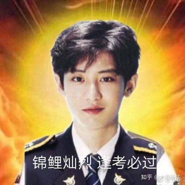 朴灿烈有哪些超级好看的照片?(毫不掩饰,我就是想收图!)?