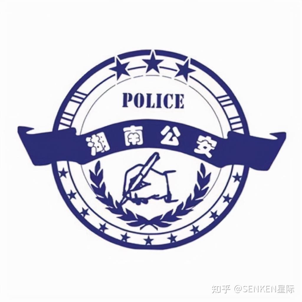 全国各地公安logo图鉴 - 知乎