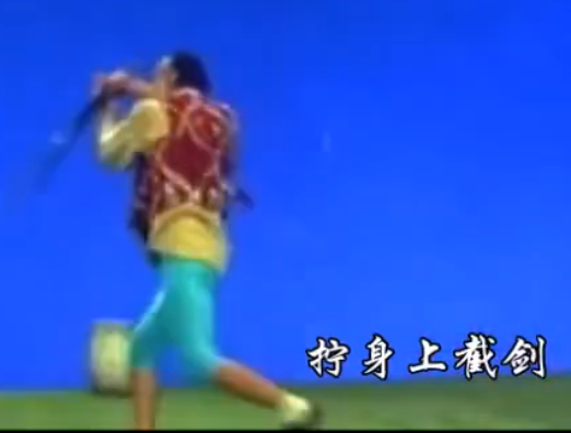 有没有兵击大佬能详细讲讲于承惠双手剑法? - 知乎