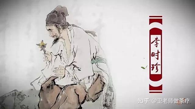 茶疗探索 | 茶叶究竟能不能治病? - 知乎