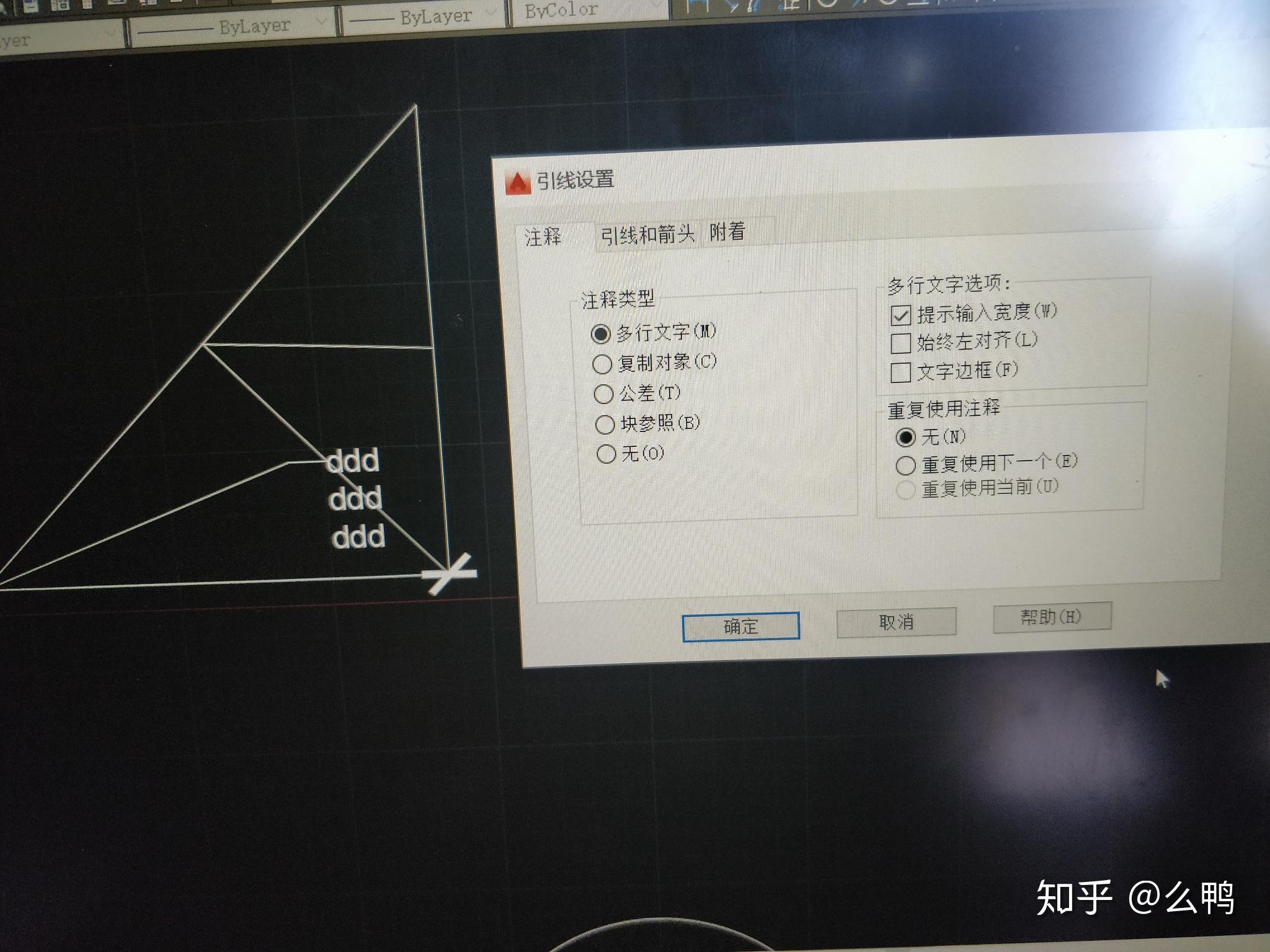 Autocad怎么标注尺寸? - 知乎