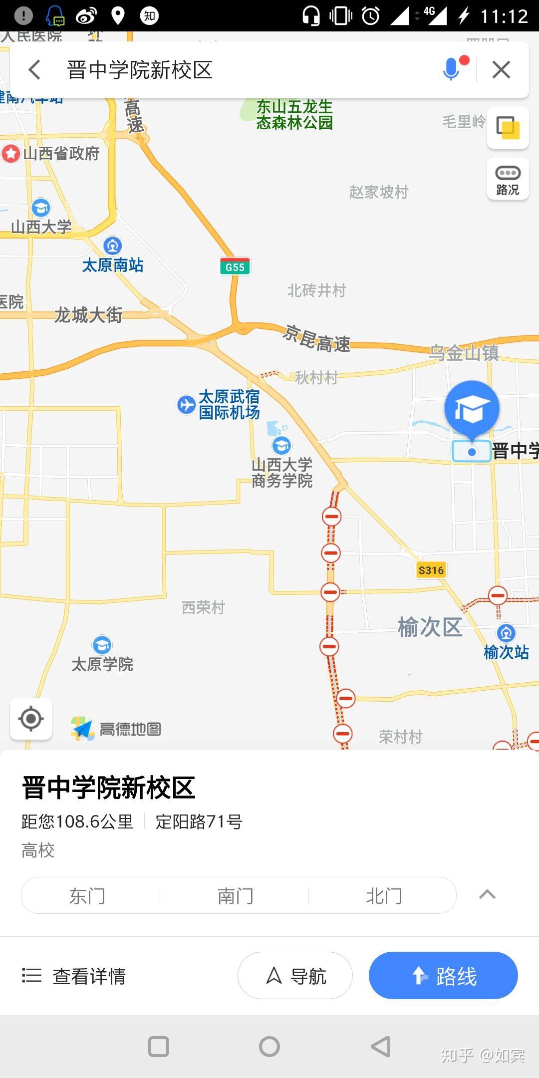 太原学院,忻州师范和晋中学院哪个好? - 知乎